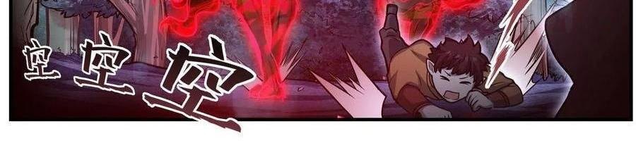 Wuxian Shitu Yu Shier Zhan Ji (Infinite Apostles and Twelve War Girls) Chapter 196 Gambar 8